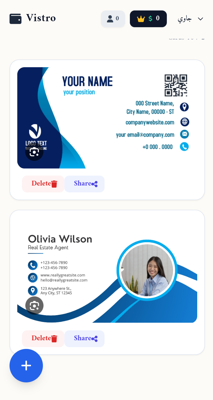 Vistro digital business card wallet app screenshot